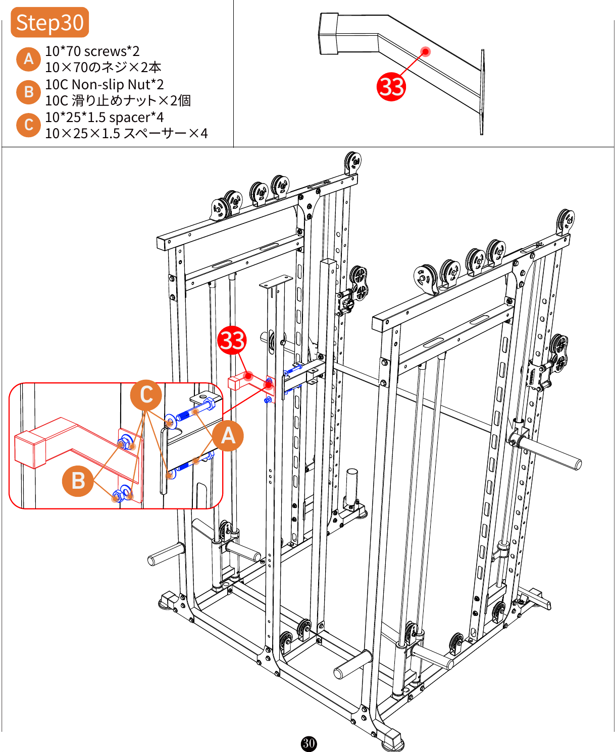 L06 installation diagram for Step 30: Complete the Main Frame