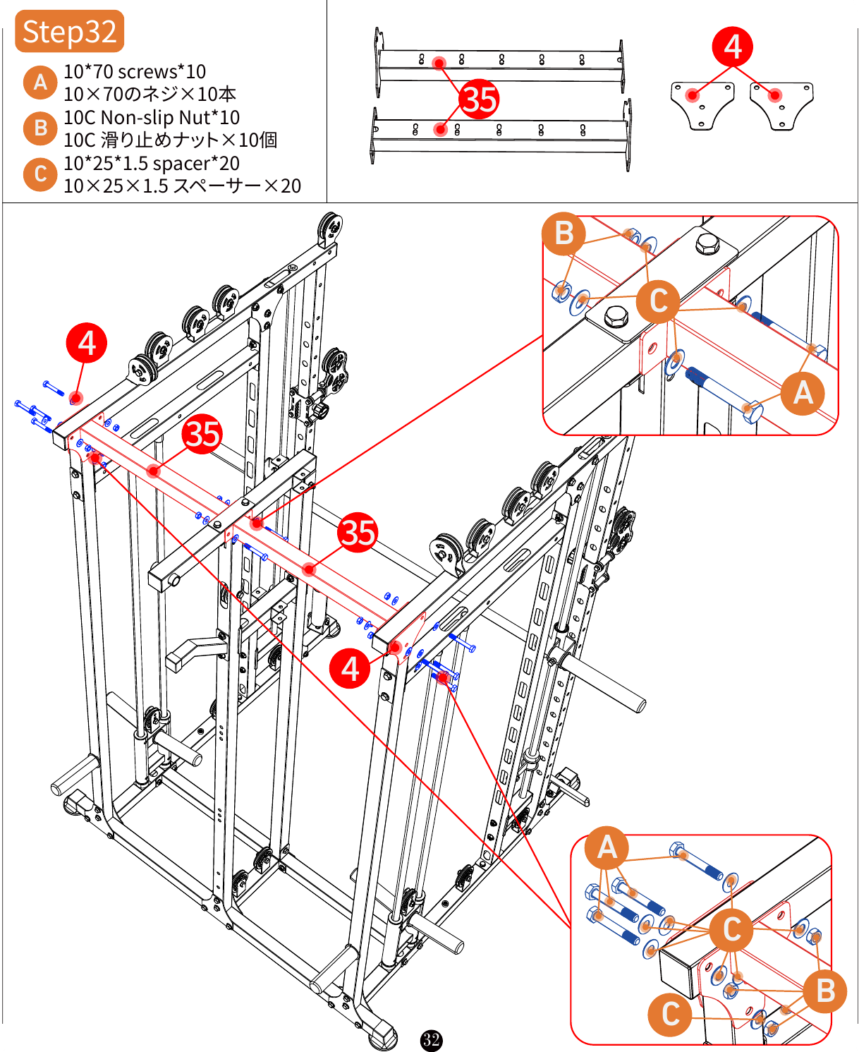 L06 installation diagram for Step 32: Connect the Crossbars