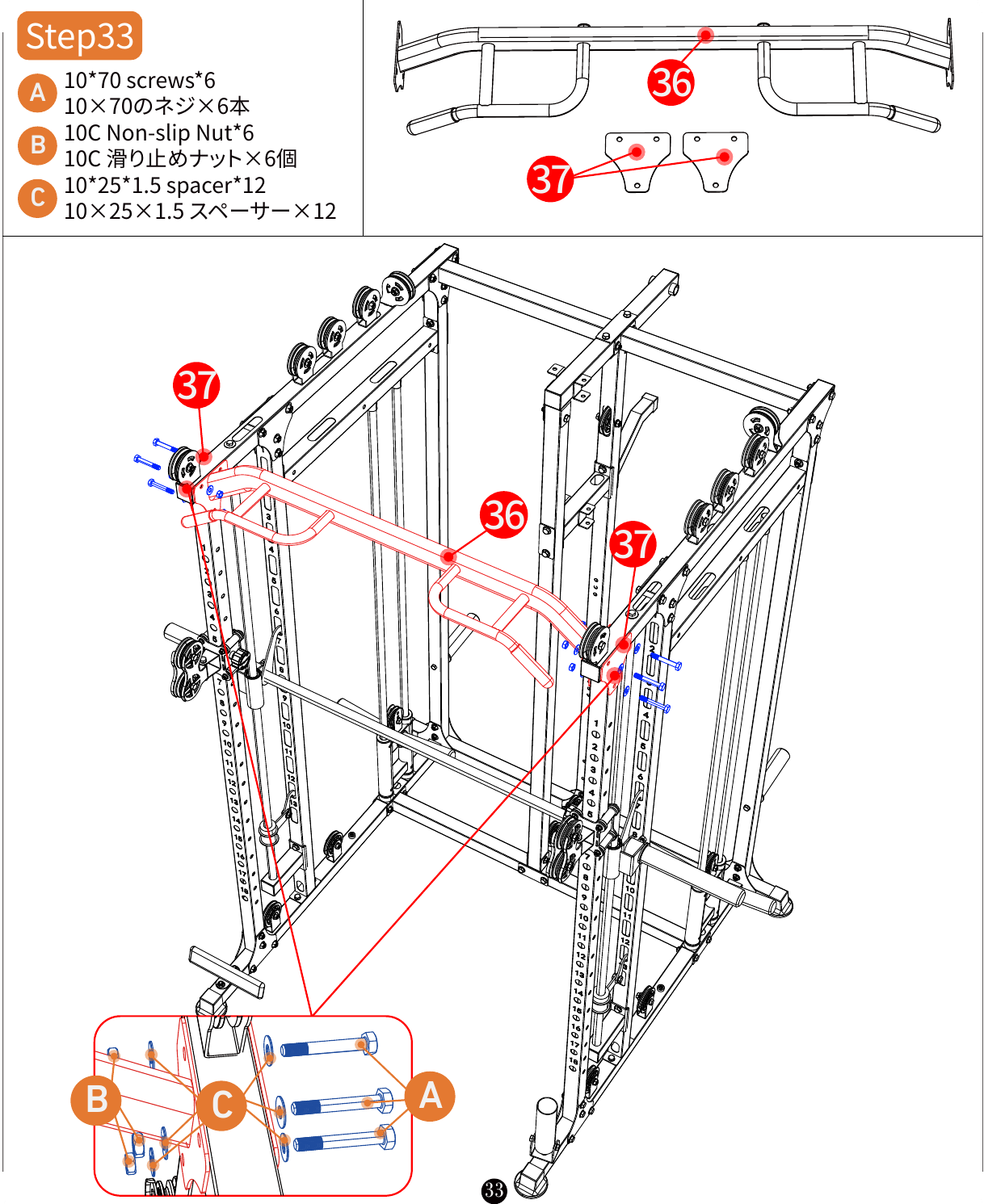 L06 installation diagram for Step 33: Install the Pulley Cables