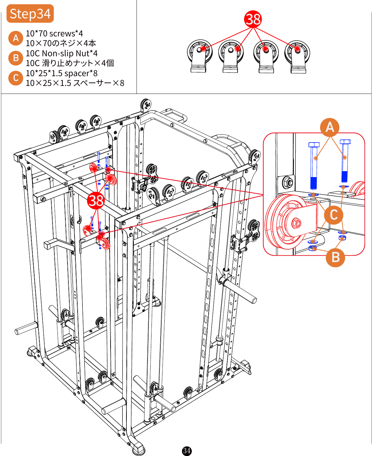 L06 installation diagram for Step 34: Route the Main Cable