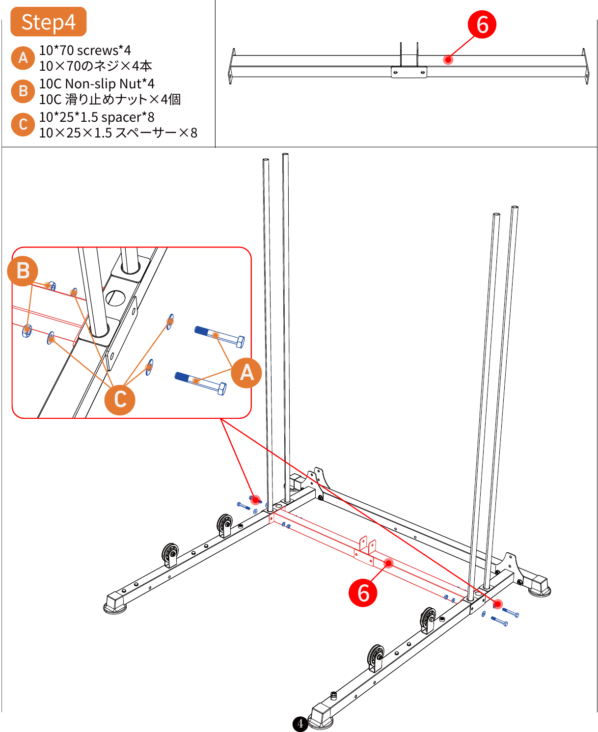 L06 installation diagram for Step 4: Connect the Upright Supports