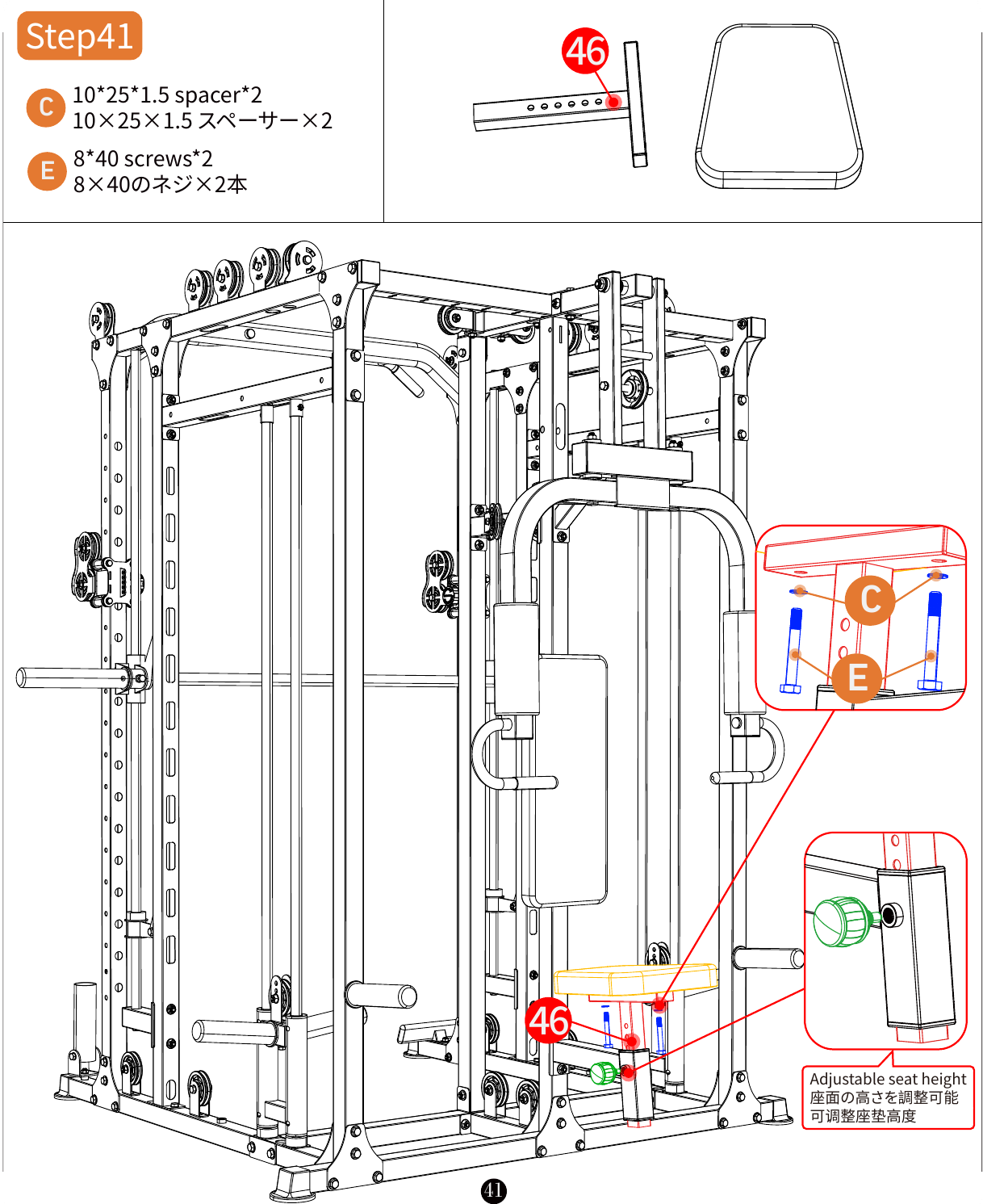 L06 installation diagram for Step 41: Complete the Barbell Assembly