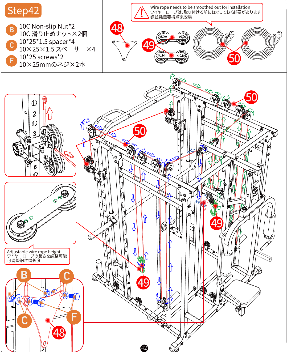 L06 installation diagram for Step 42: Route the Upper Cable