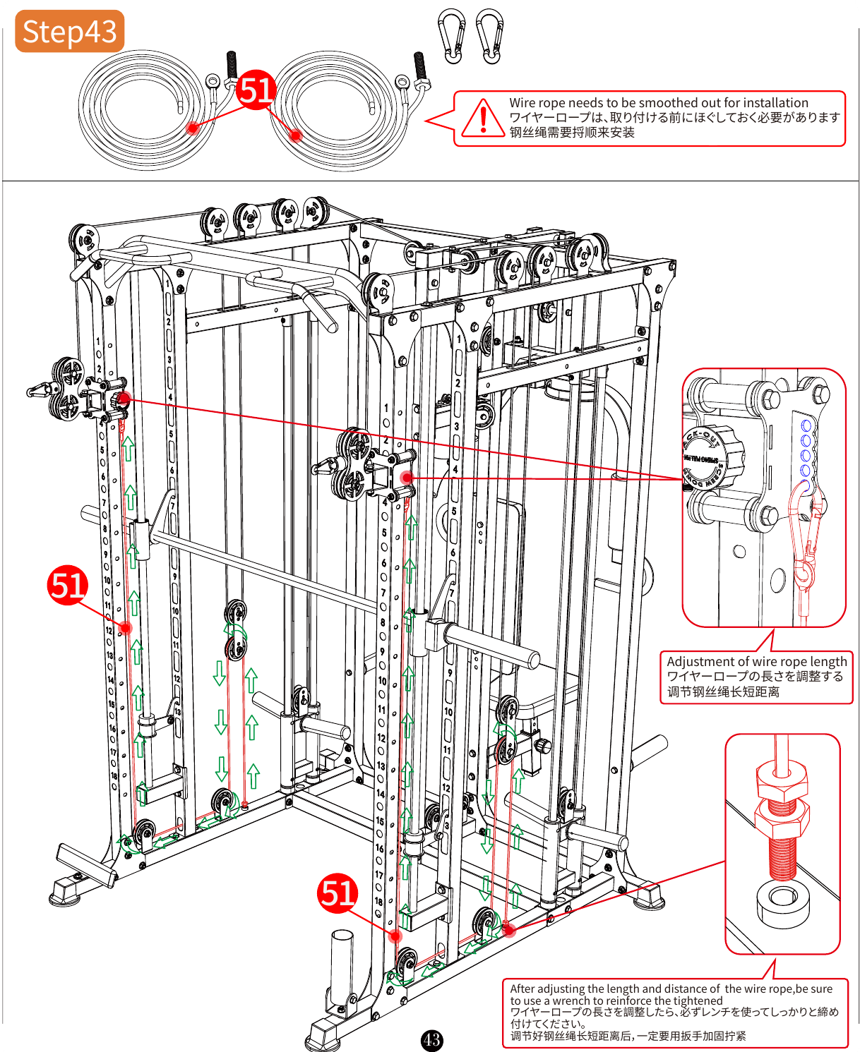 L06 installation diagram for Step 43: Route the Lower Cable