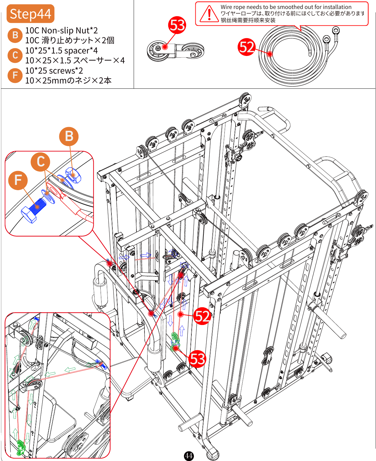 L06 installation diagram for Step 44: Adjust the Cable Length