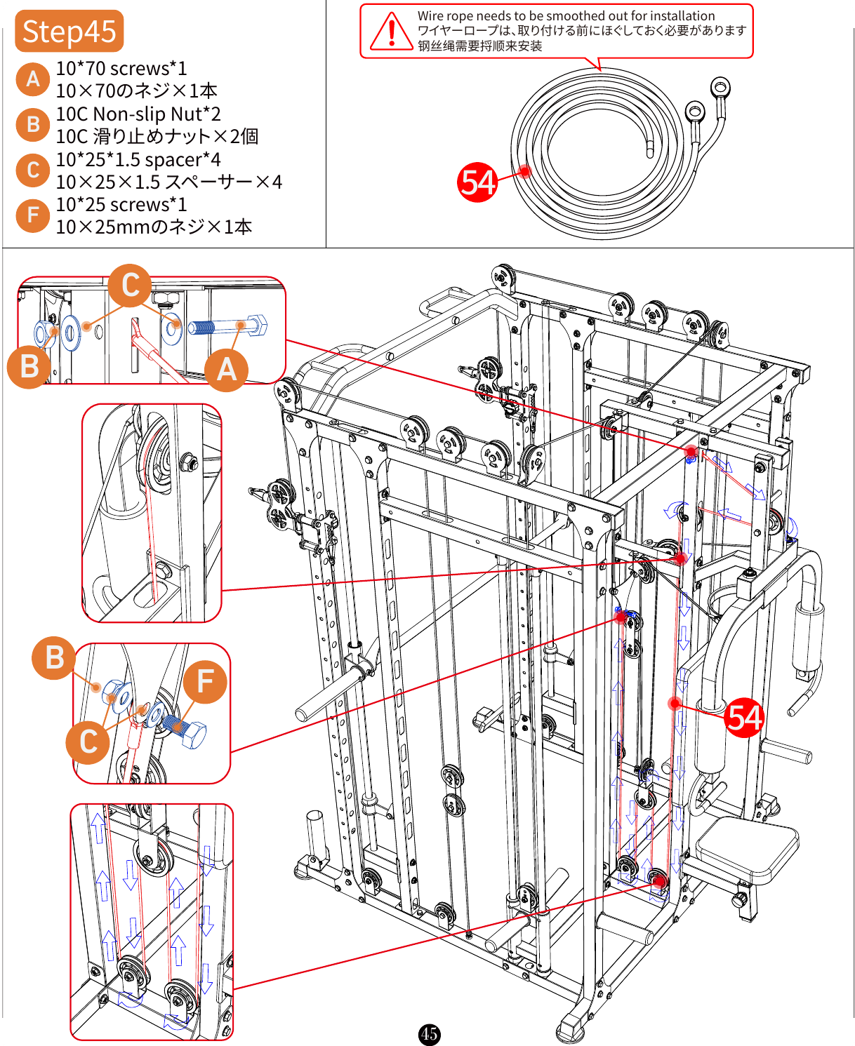 L06 installation diagram for Step 45: Secure the Cable Ends