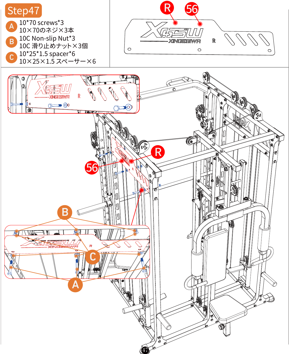 L06 installation diagram for Step 47: Check the Cable Routing