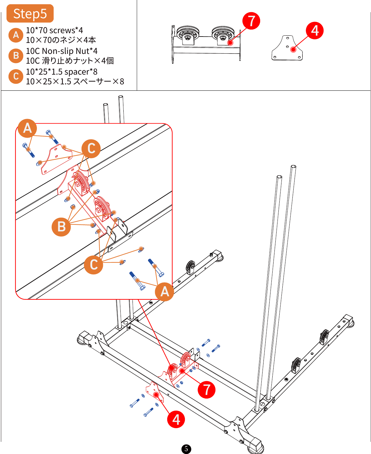 L06 installation diagram for Step 5: Join the Upright Sections