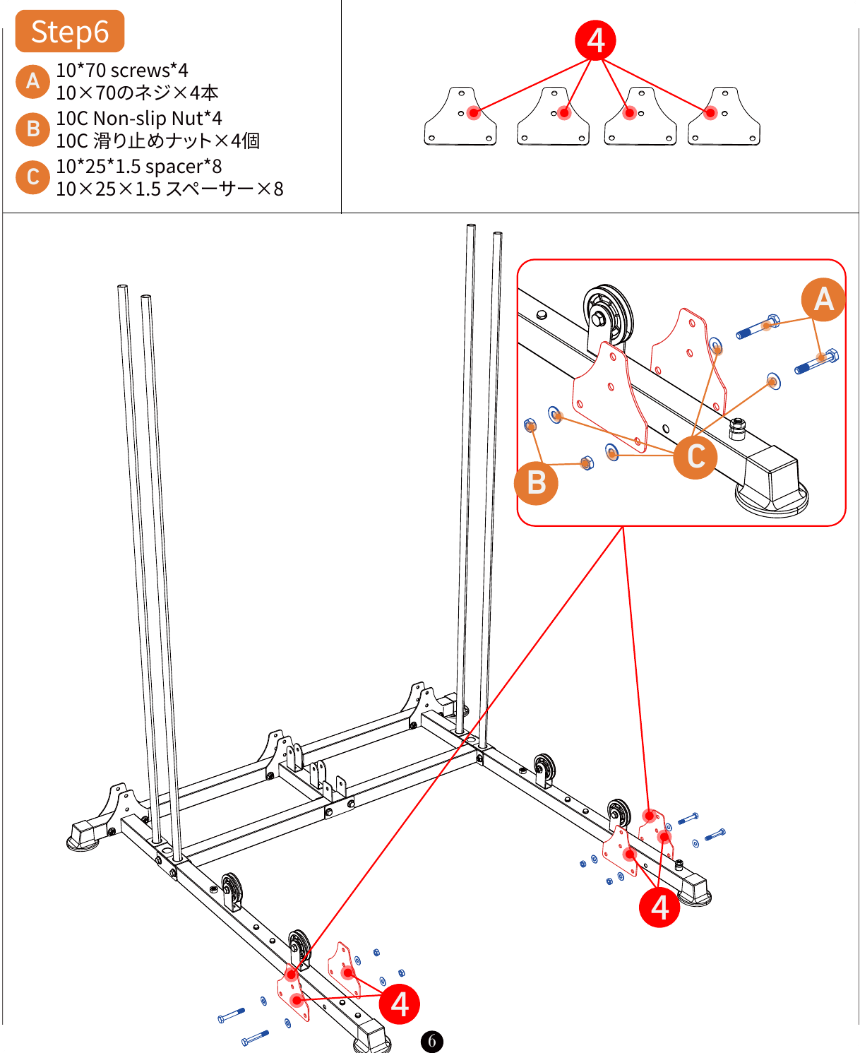 L06 installation diagram for Step 6: Build the Lower Frame