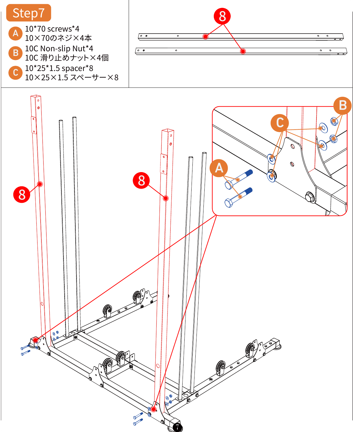 L06 installation diagram for Step 7: Attach the Side Rails
