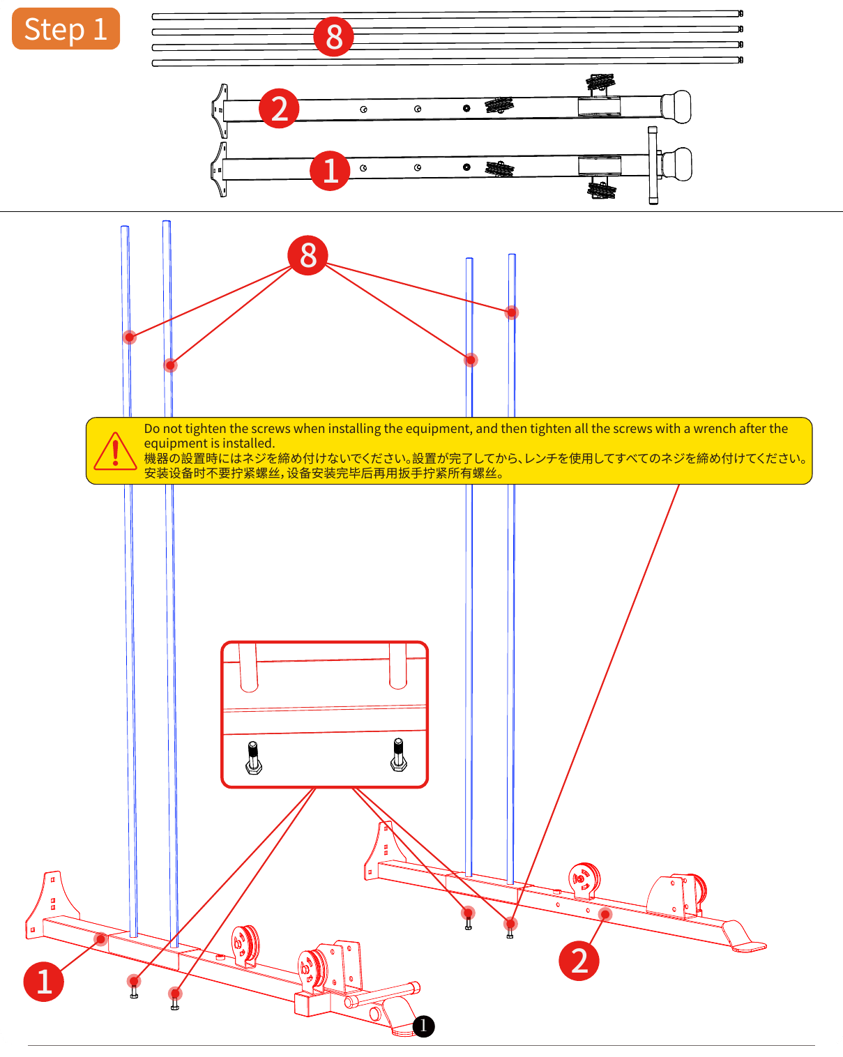L07 installation diagram for Step 1: Assemble the Base Frame