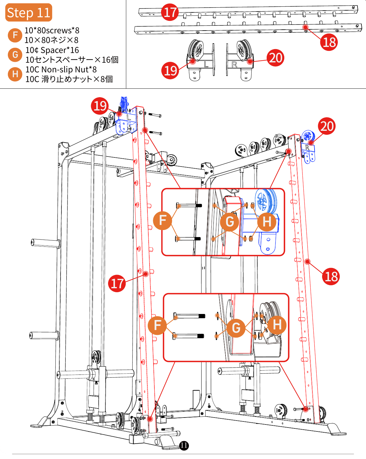 L07 installation diagram for Step 11: Connect the Top Frame