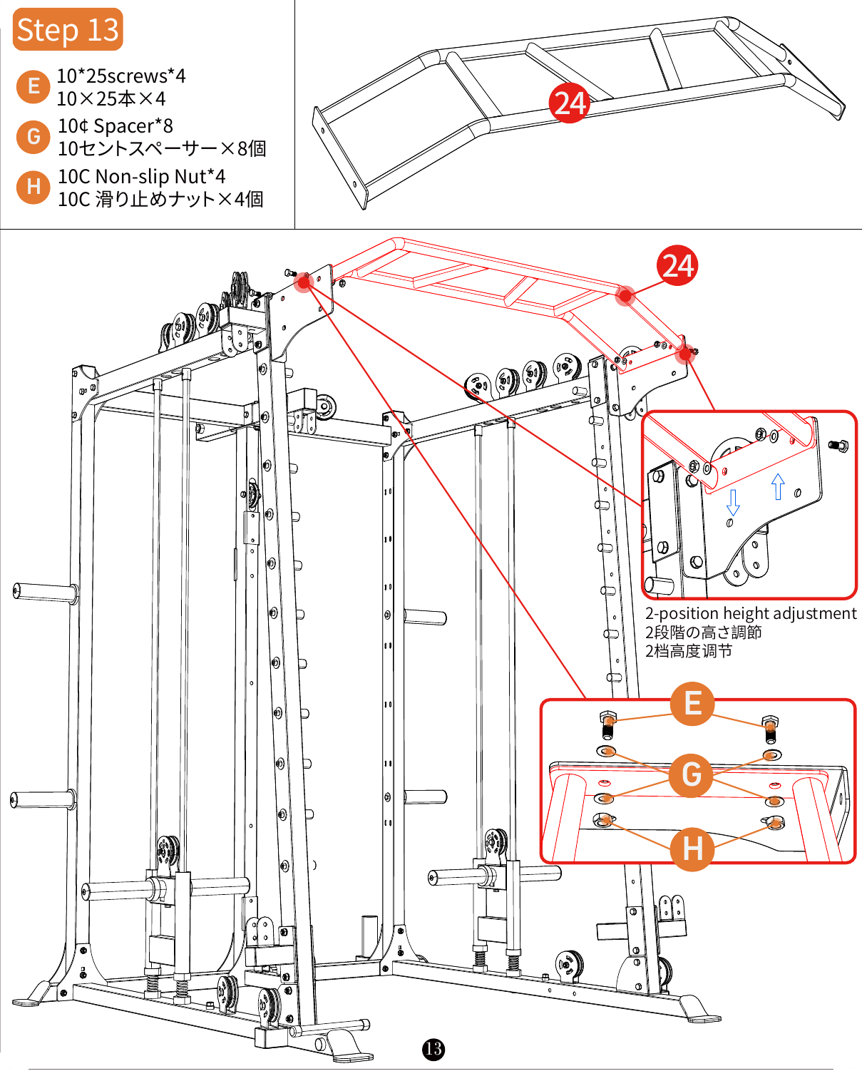 L07 installation diagram for Step 13: Mount the Pulley Assemblies