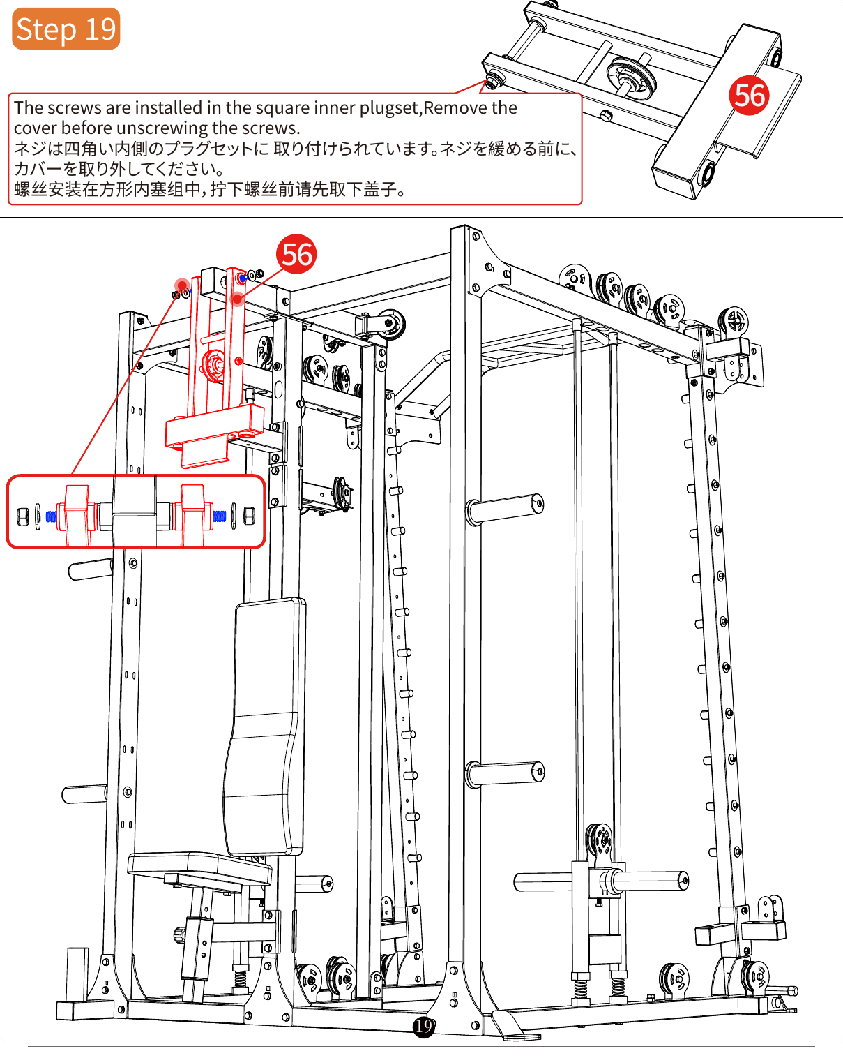 L07 installation diagram for Step 19: Attach the Cable Brackets