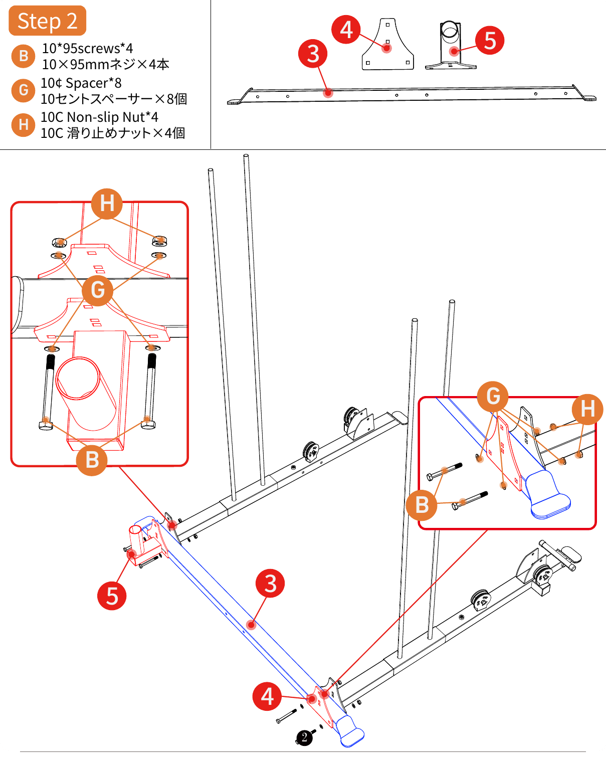 L07 installation diagram for Step 2: Attach the Lower Crossbar