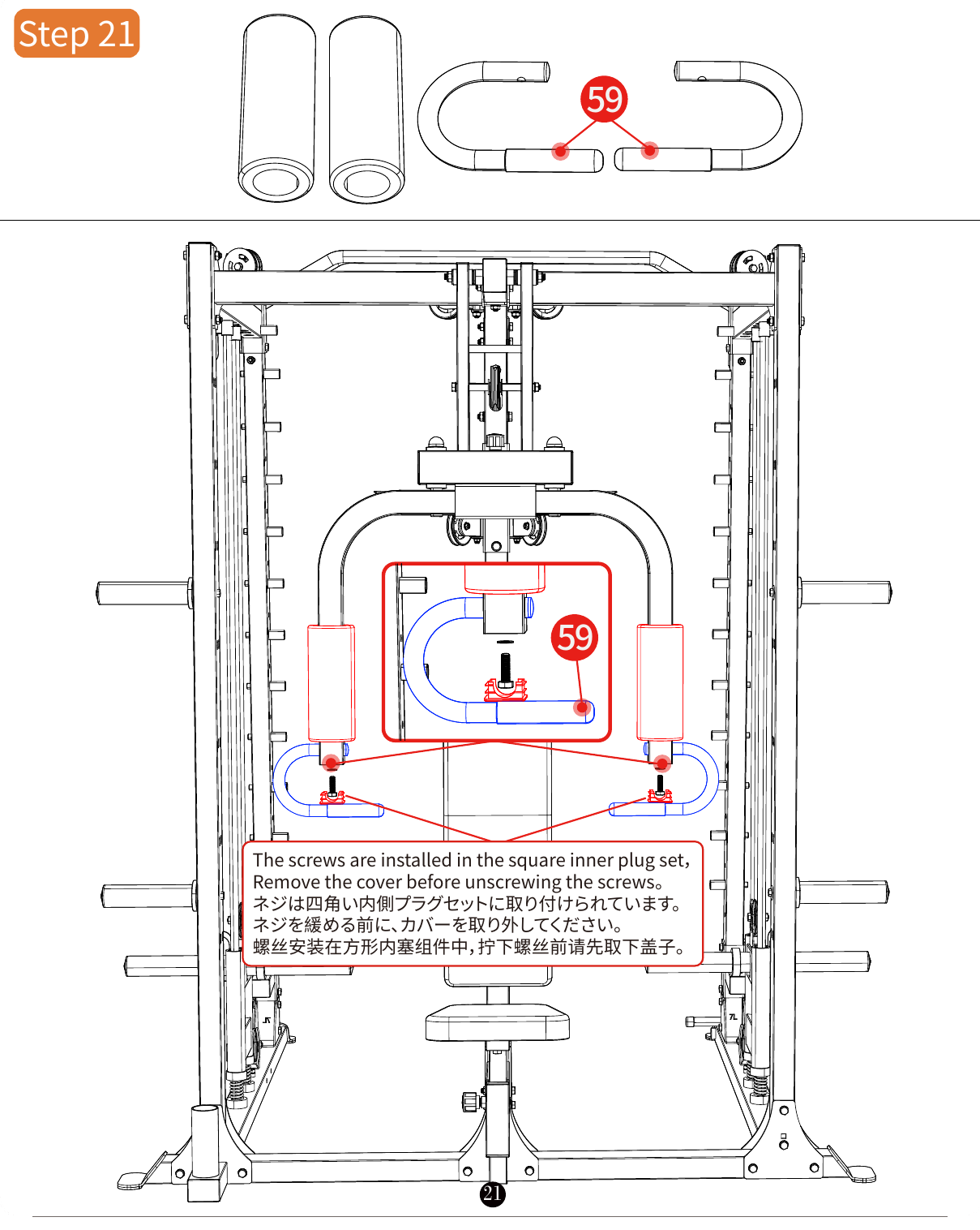 L07 installation diagram for Step 21: Attach the Seat Supports