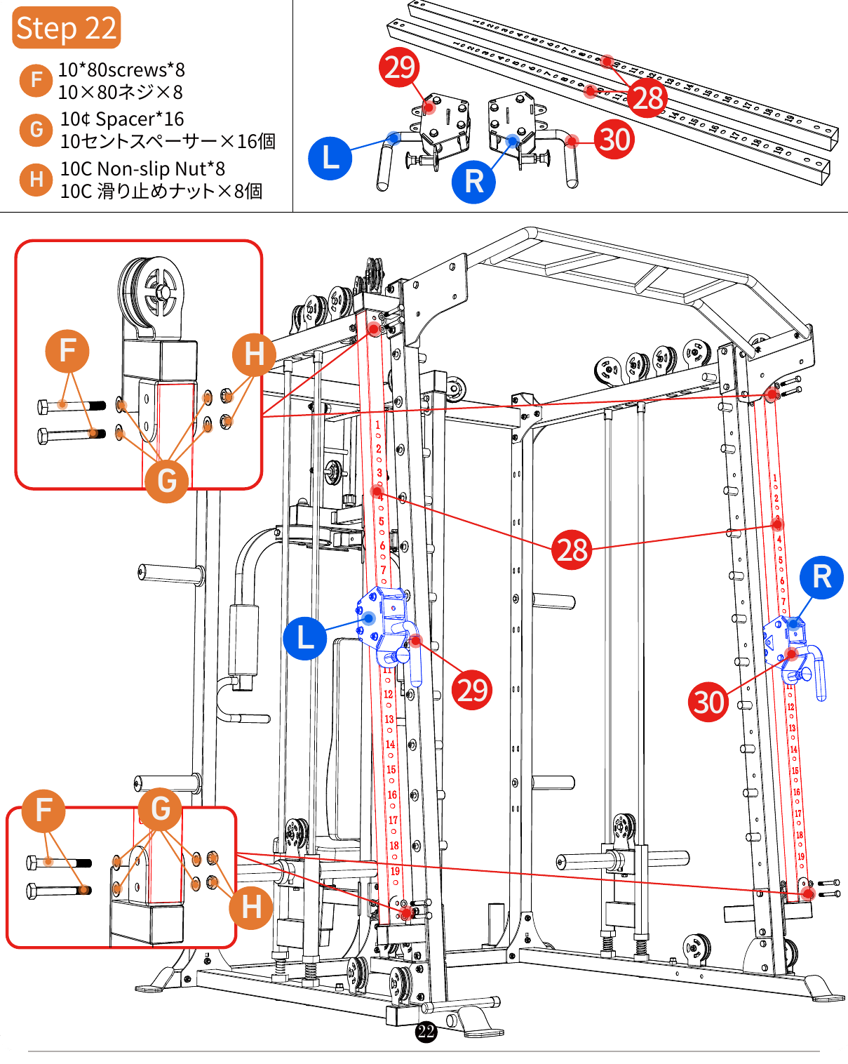 L07 installation diagram for Step 22: Install the Cable Handles
