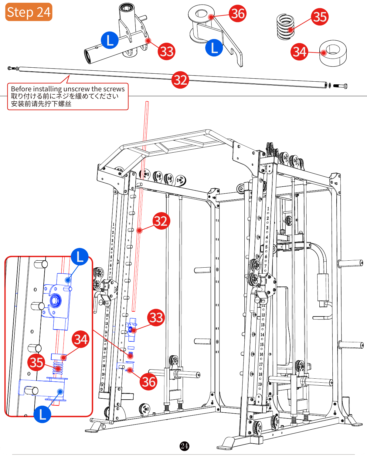 L07 installation diagram for Step 24: Install the Barbell Supports