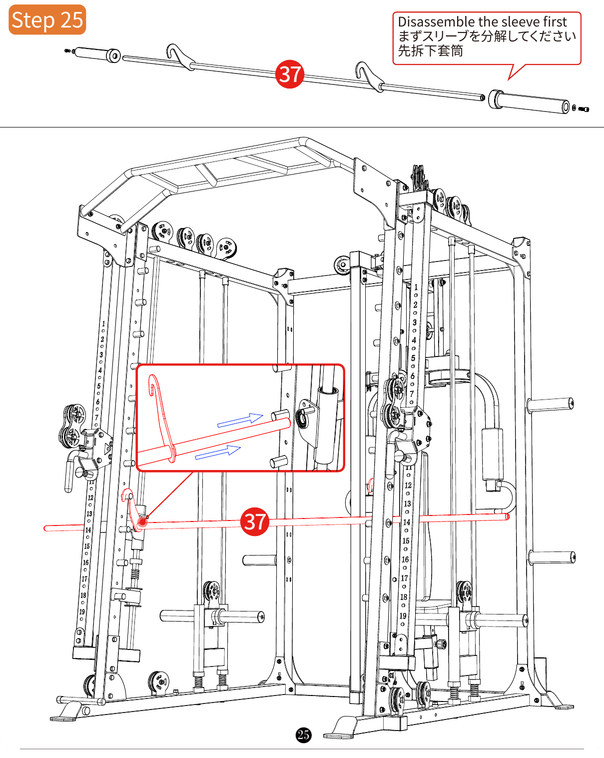 L07 installation diagram for Step 25: Attach the Safety Stops