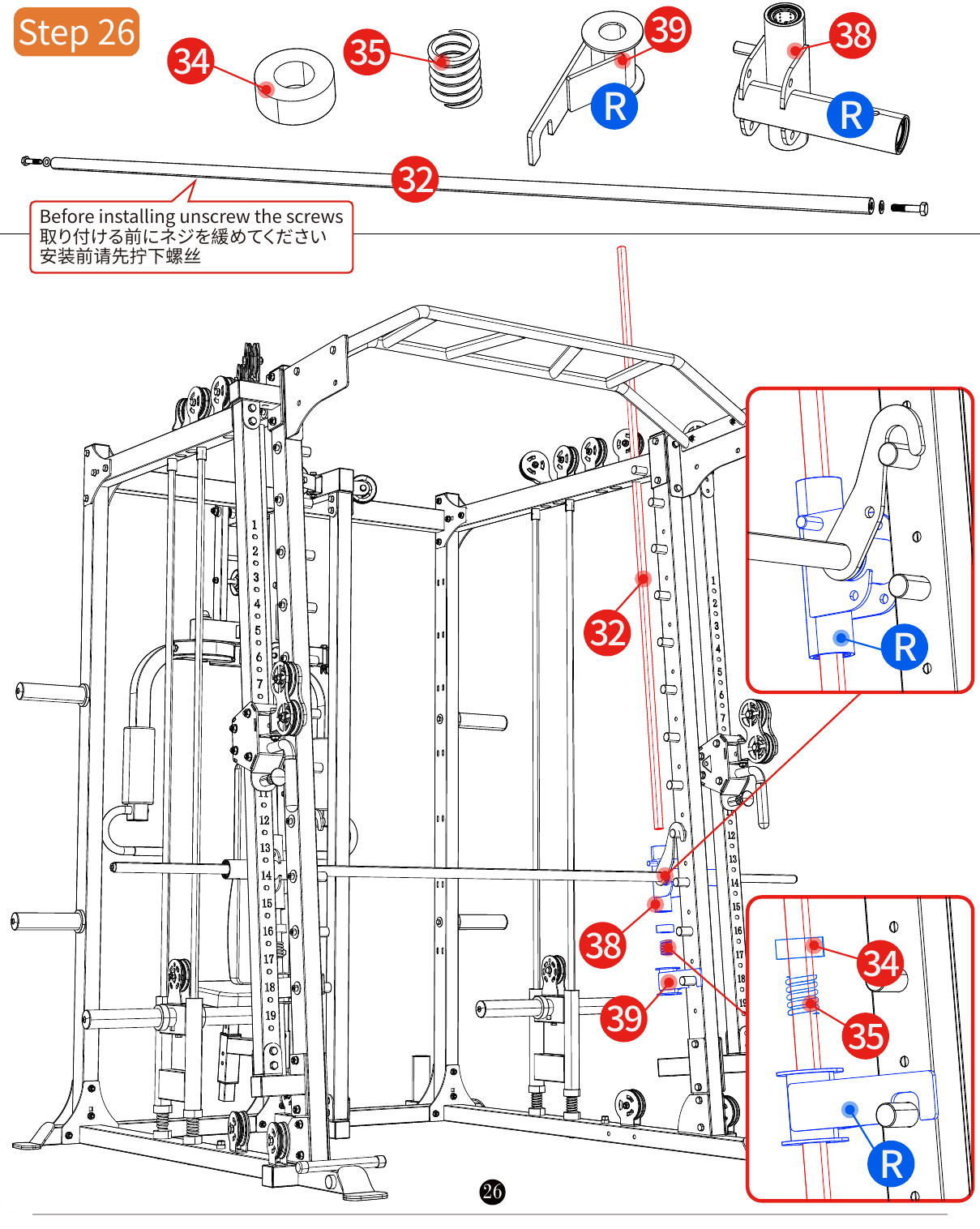 L07 installation diagram for Step 26: Connect the Smith Bar