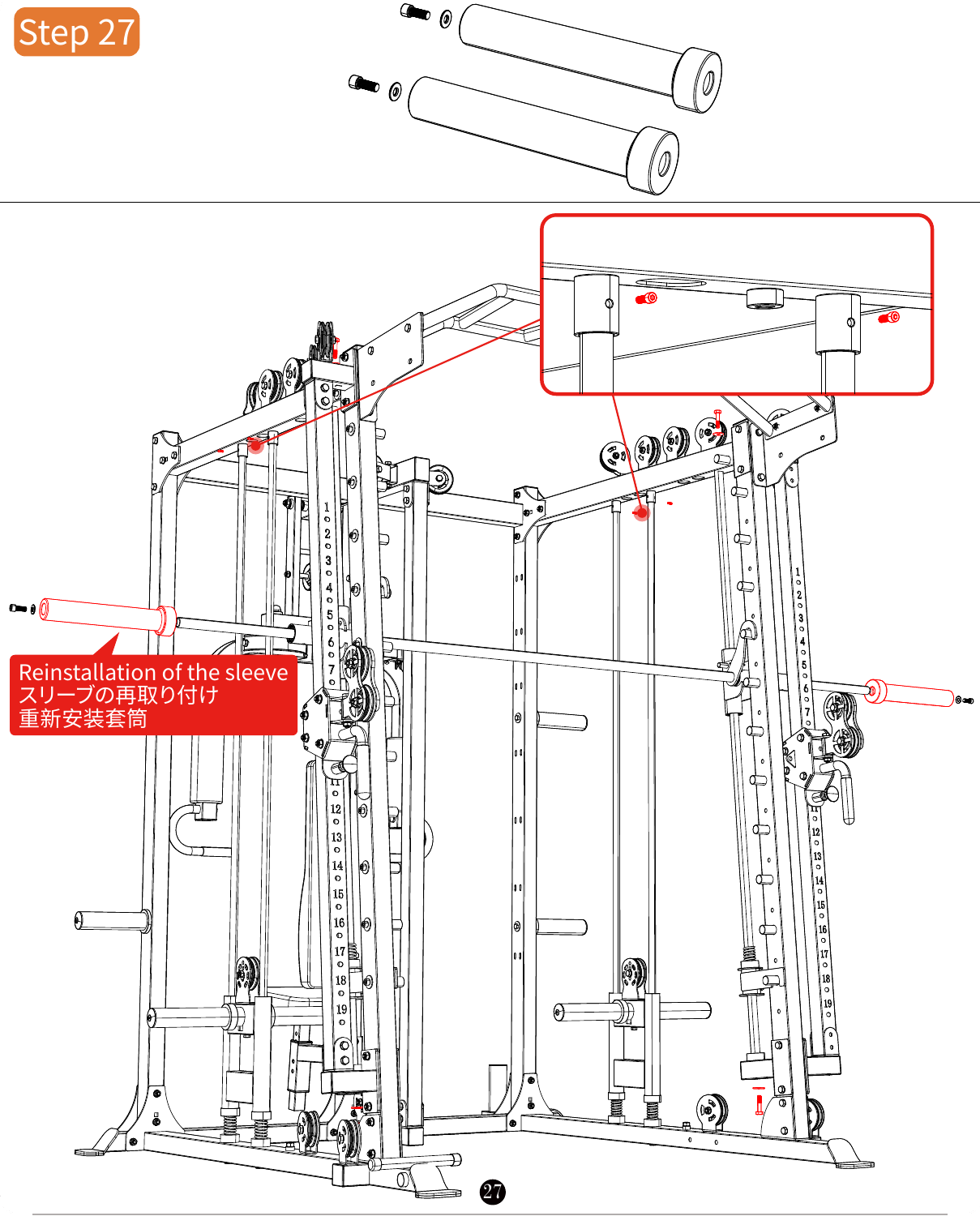 L07 installation diagram for Step 27: Install the Pulley Cables