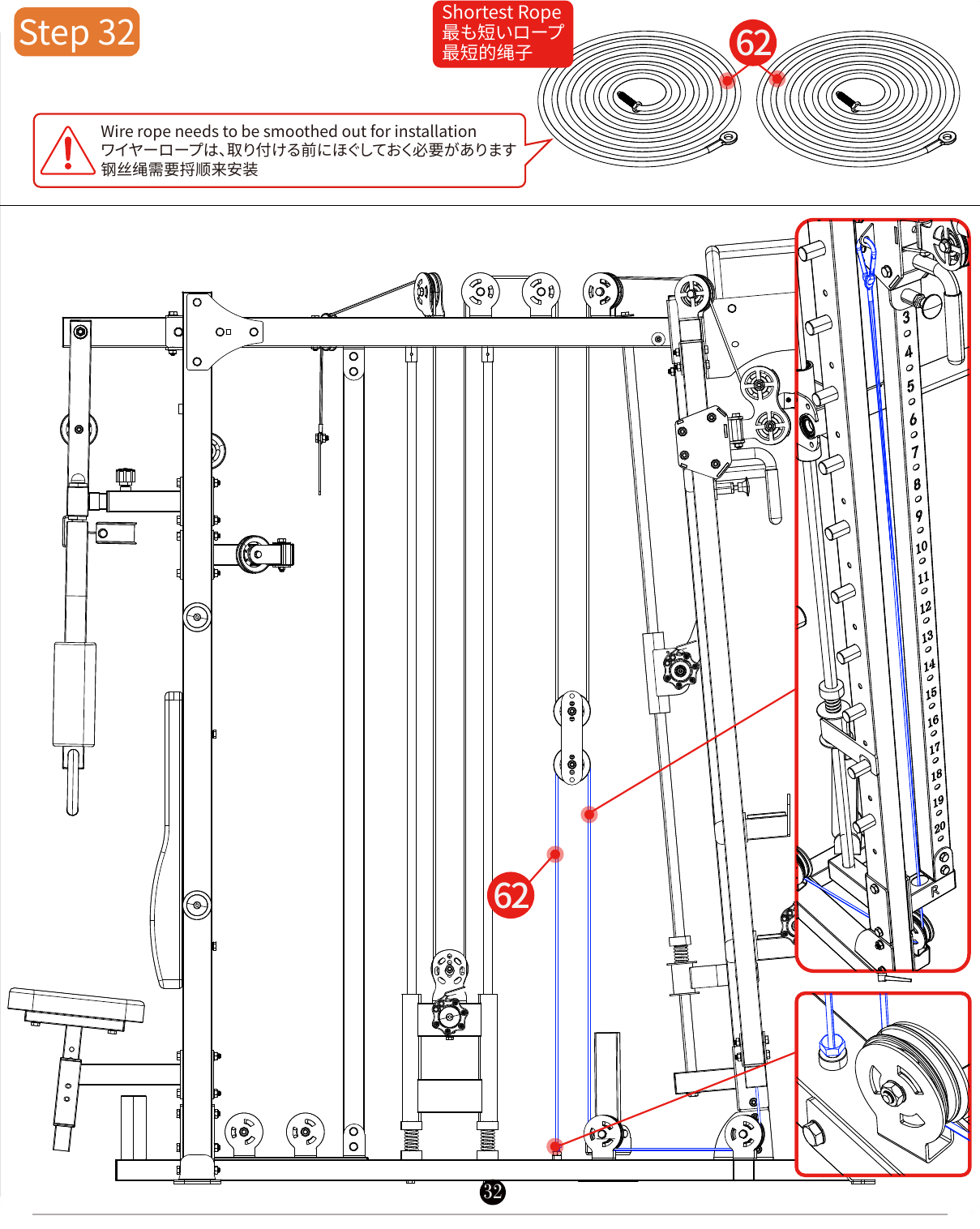 L07 installation diagram for Step 32: Route the Lower Cable