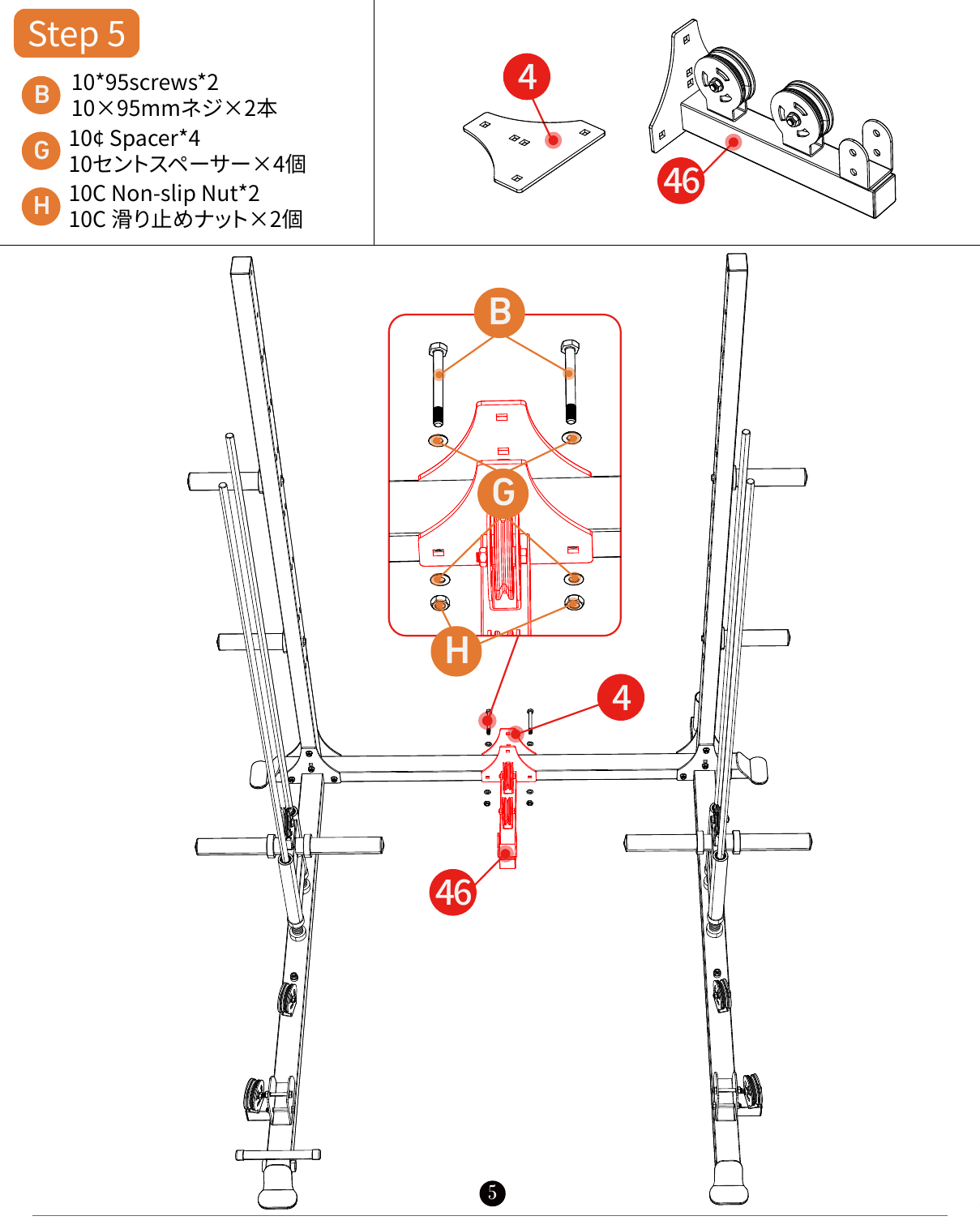 L07 installation diagram for Step 5: Build the Lower Frame
