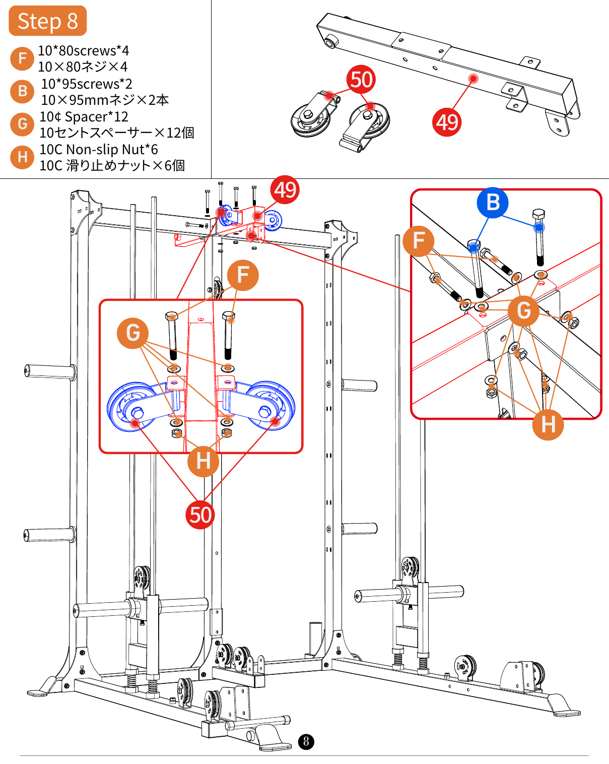 L07 installation diagram for Step 8: Secure the Main Frame