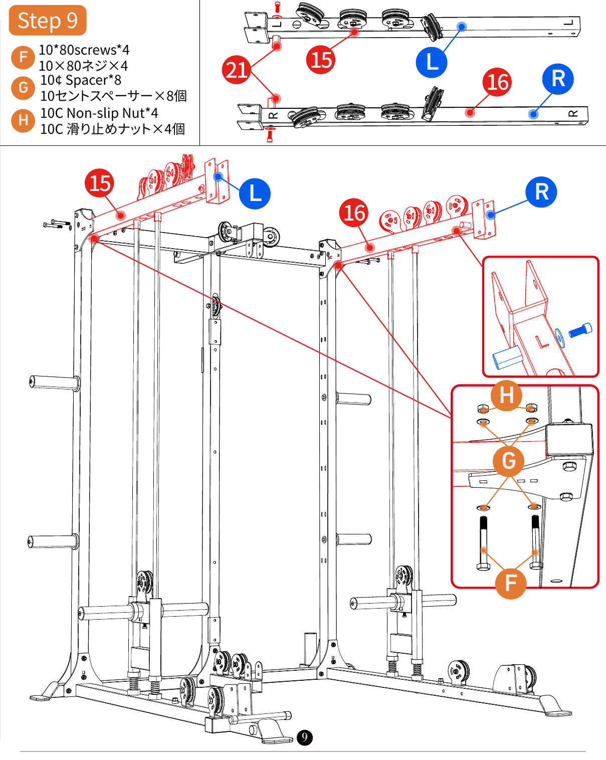 L07 installation diagram for Step 9: Install the Cable Guide